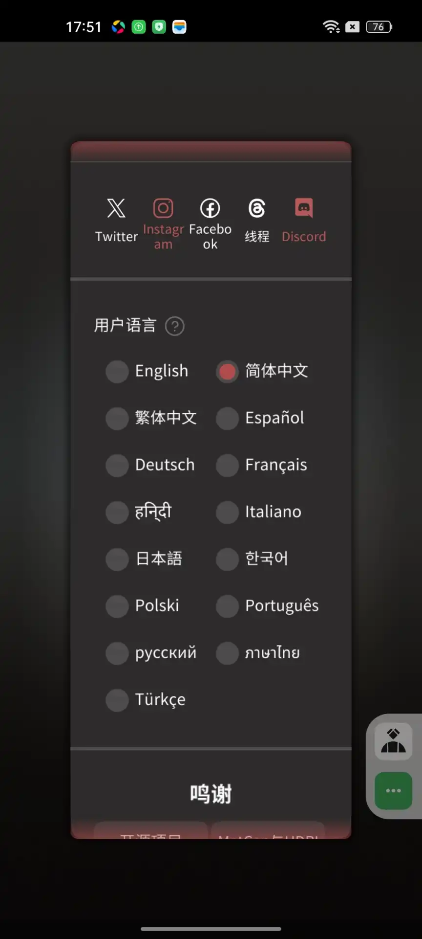 QQ20260729-151016.webp