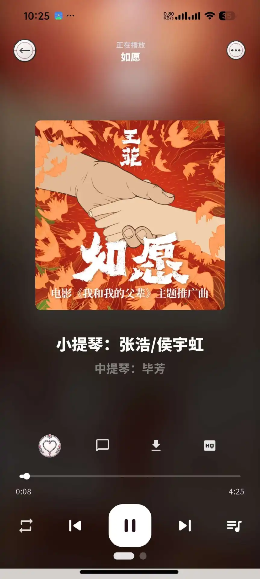 QQ20260729-151016.webp