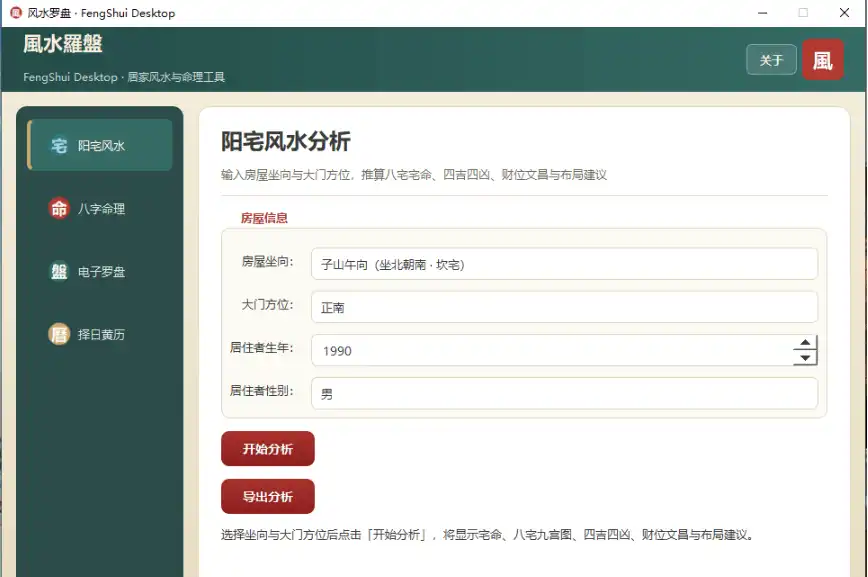 QQ20260802-161252.webp