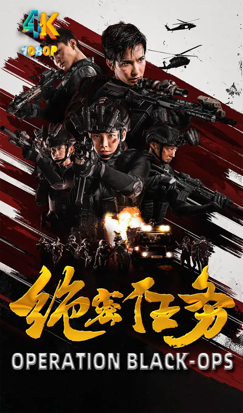绝密任务1aa.webp