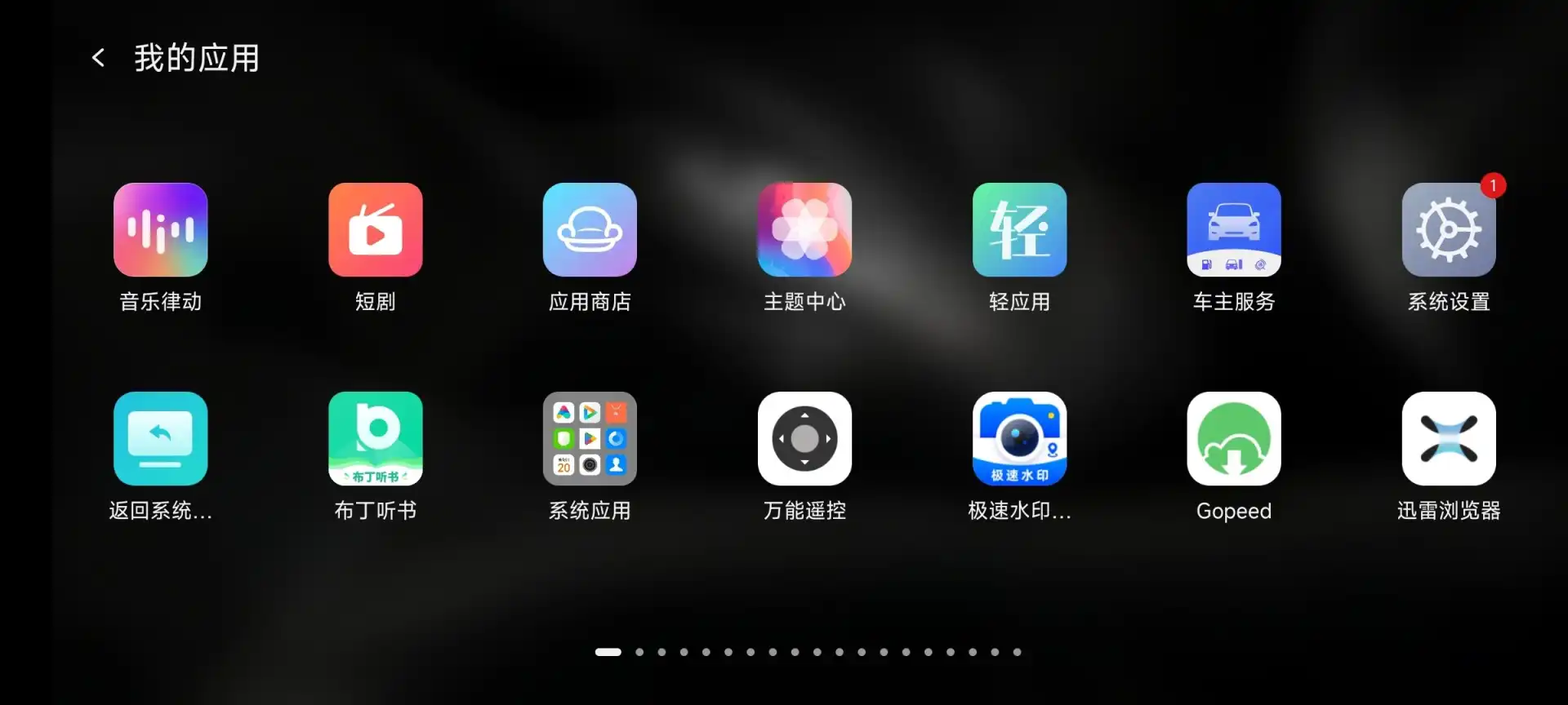 QQ20260802-161252.webp