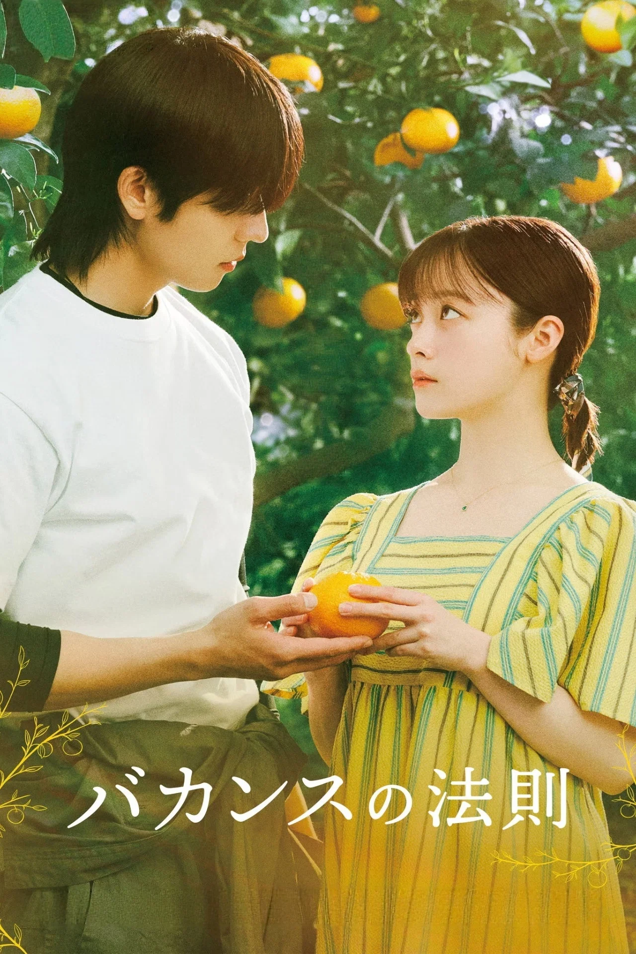度假.webp