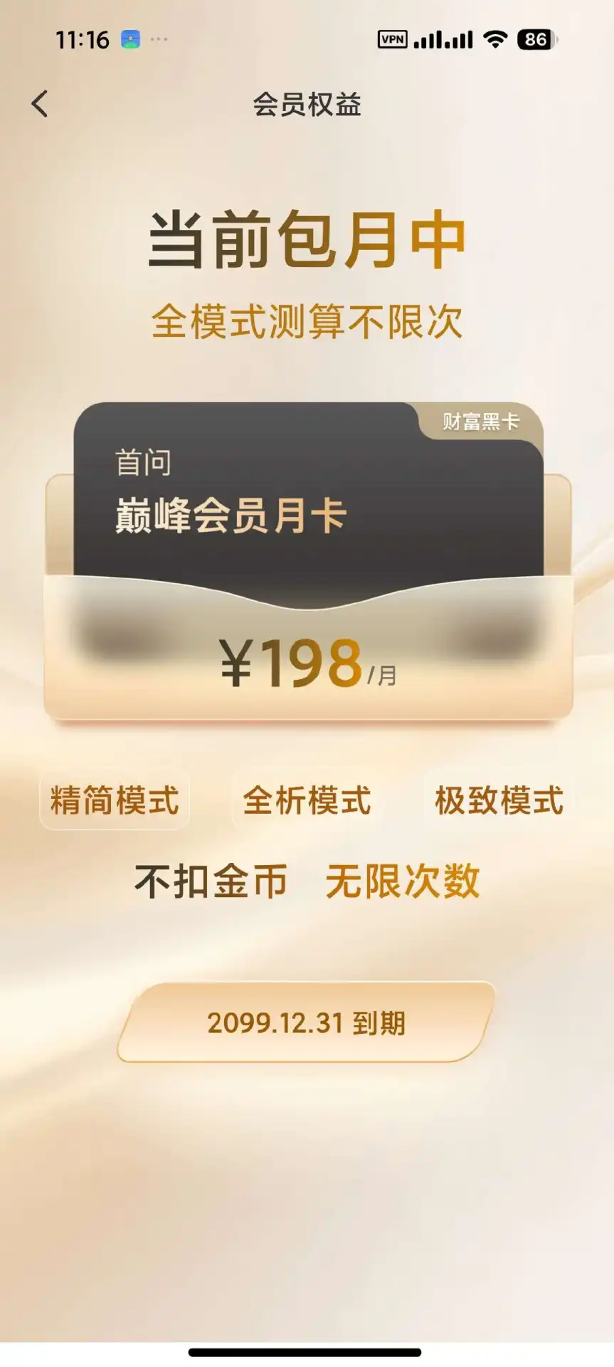 QQ20260729-151016.webp