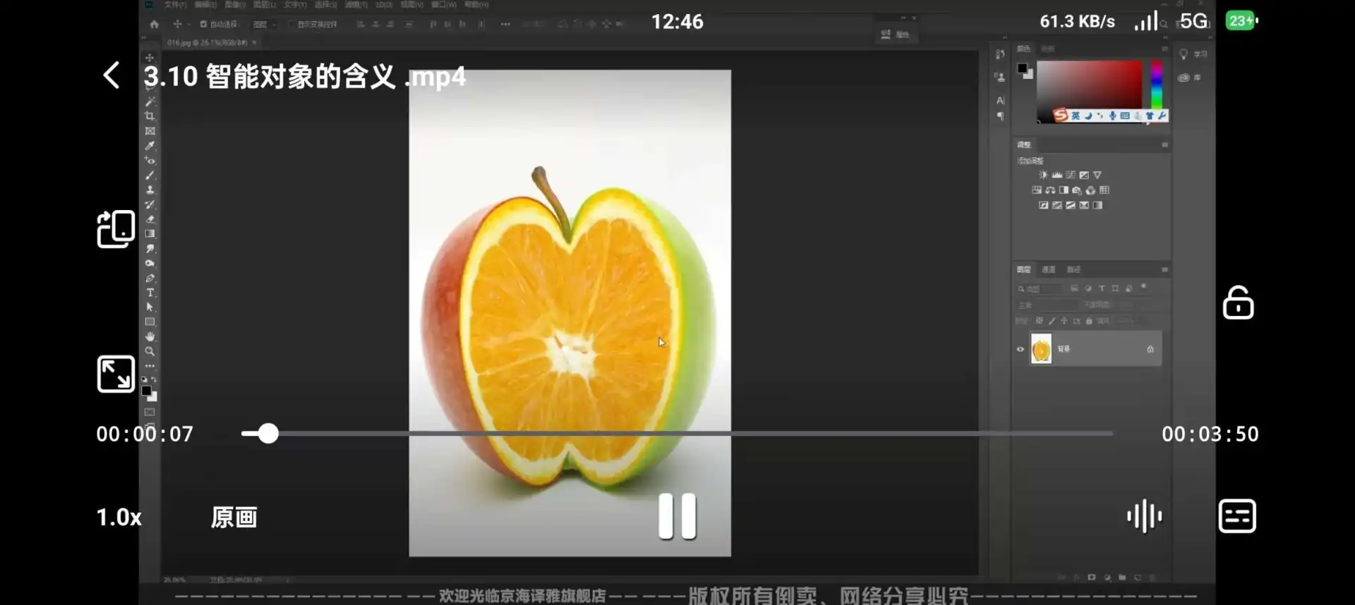 QQ20260729-151016.webp