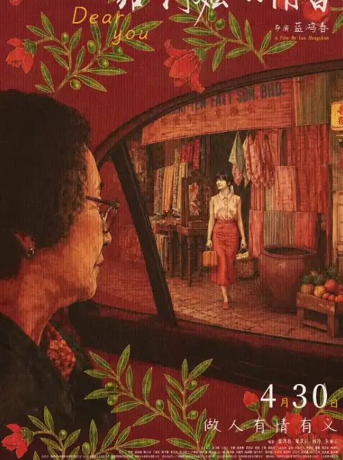 屏幕截图_31-8-2026_112542_movie.douban.com.webp