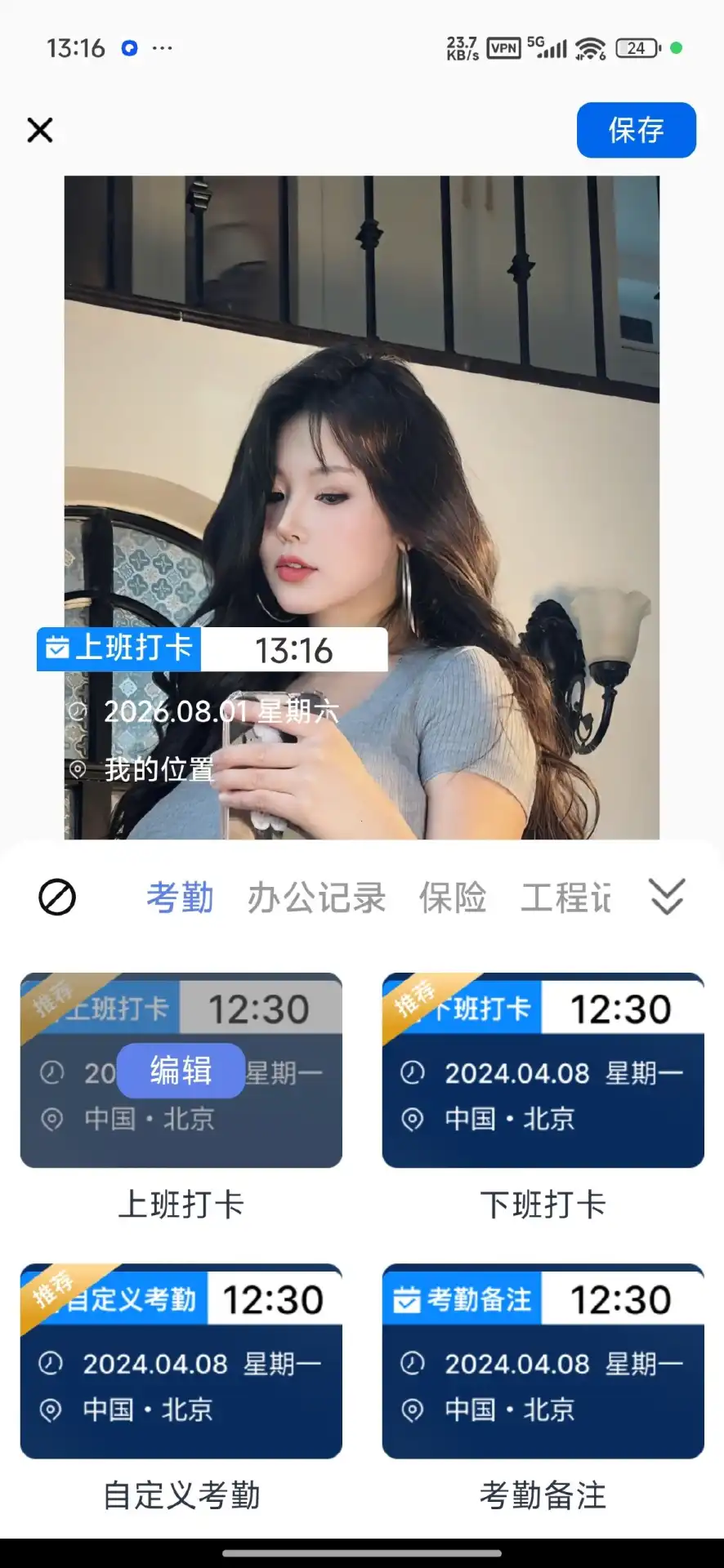 QQ20260729-151016.webp