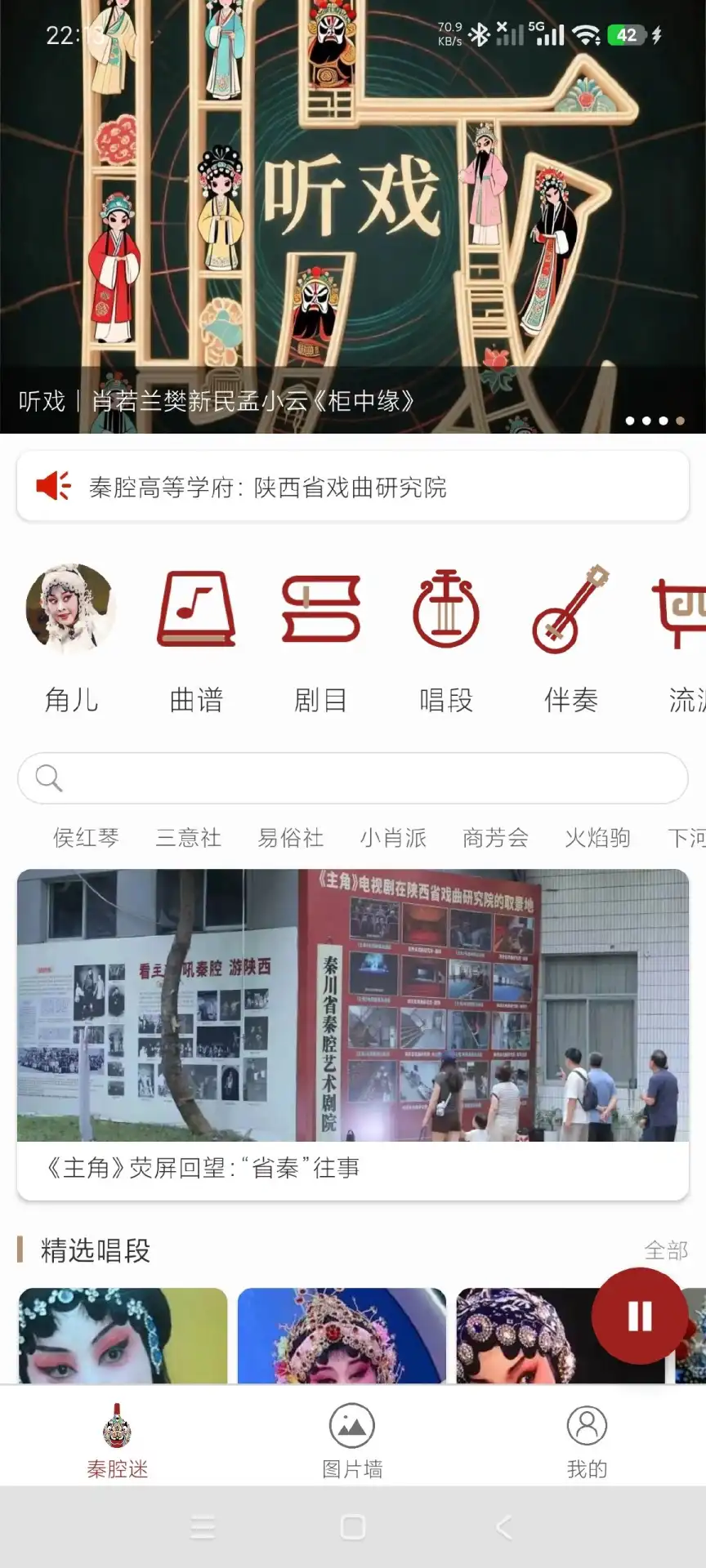 QQ20260802-161252.webp
