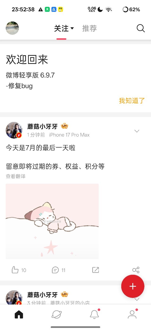 QQ20260729-151016.jpg